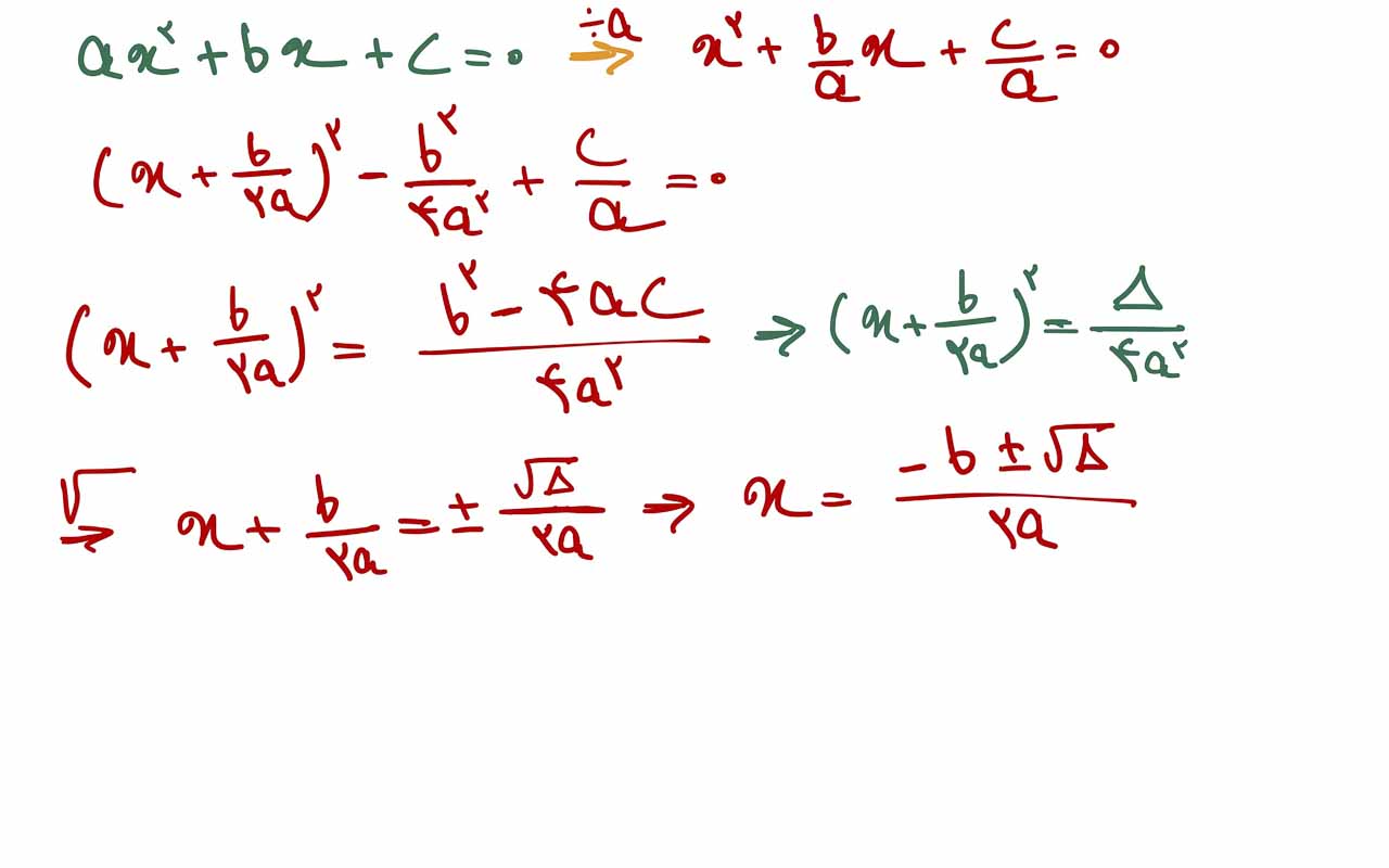 روش دلتا در حل معادله درجه ۲