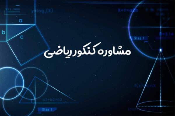 riyazi1